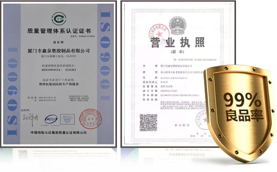 嚴(yán)苛的質(zhì)檢體系，出貨良品率99%以上！